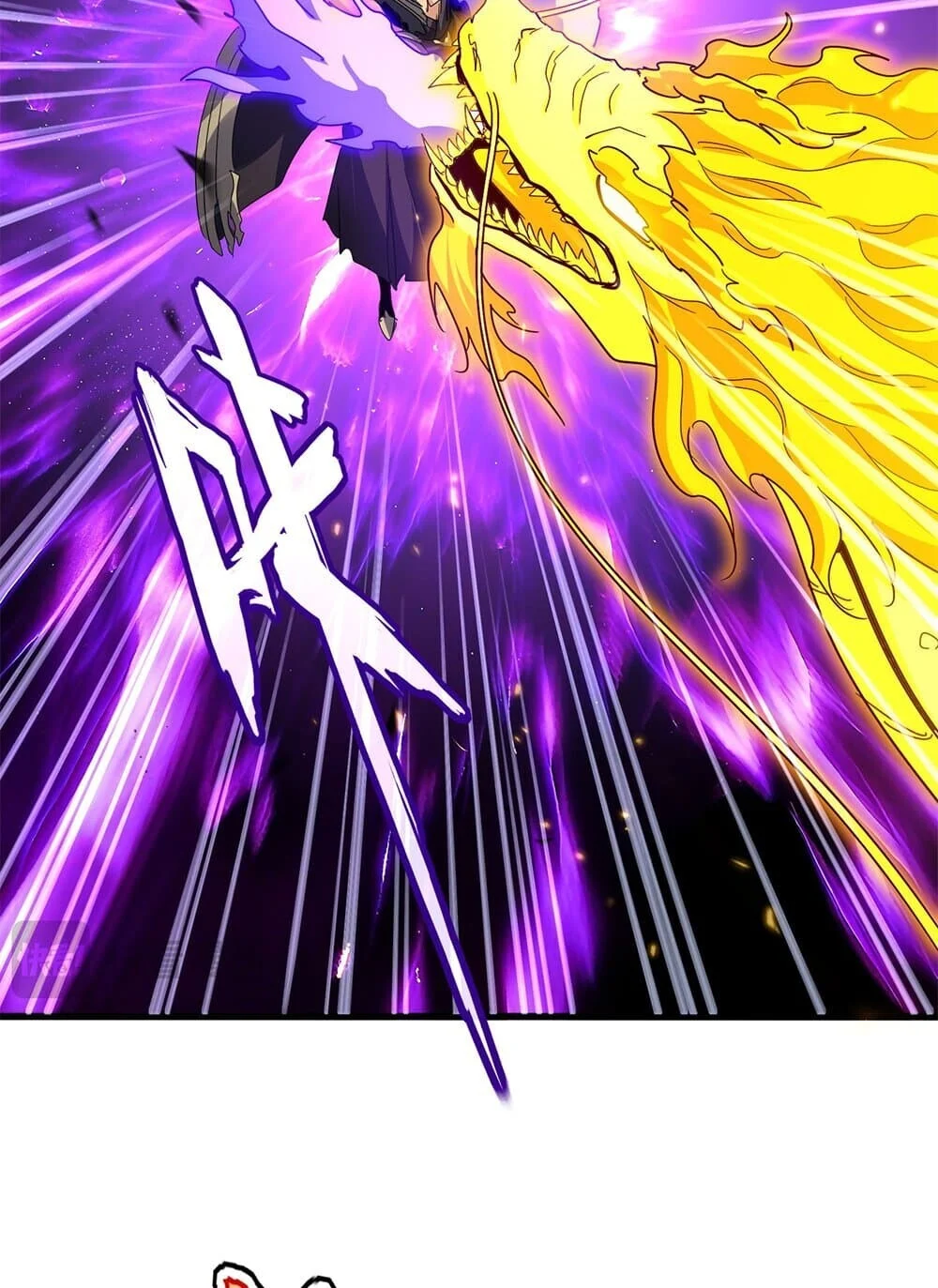 Magic Emperor ราชาจอมเวทย์ ตอนที่ 770 page 8