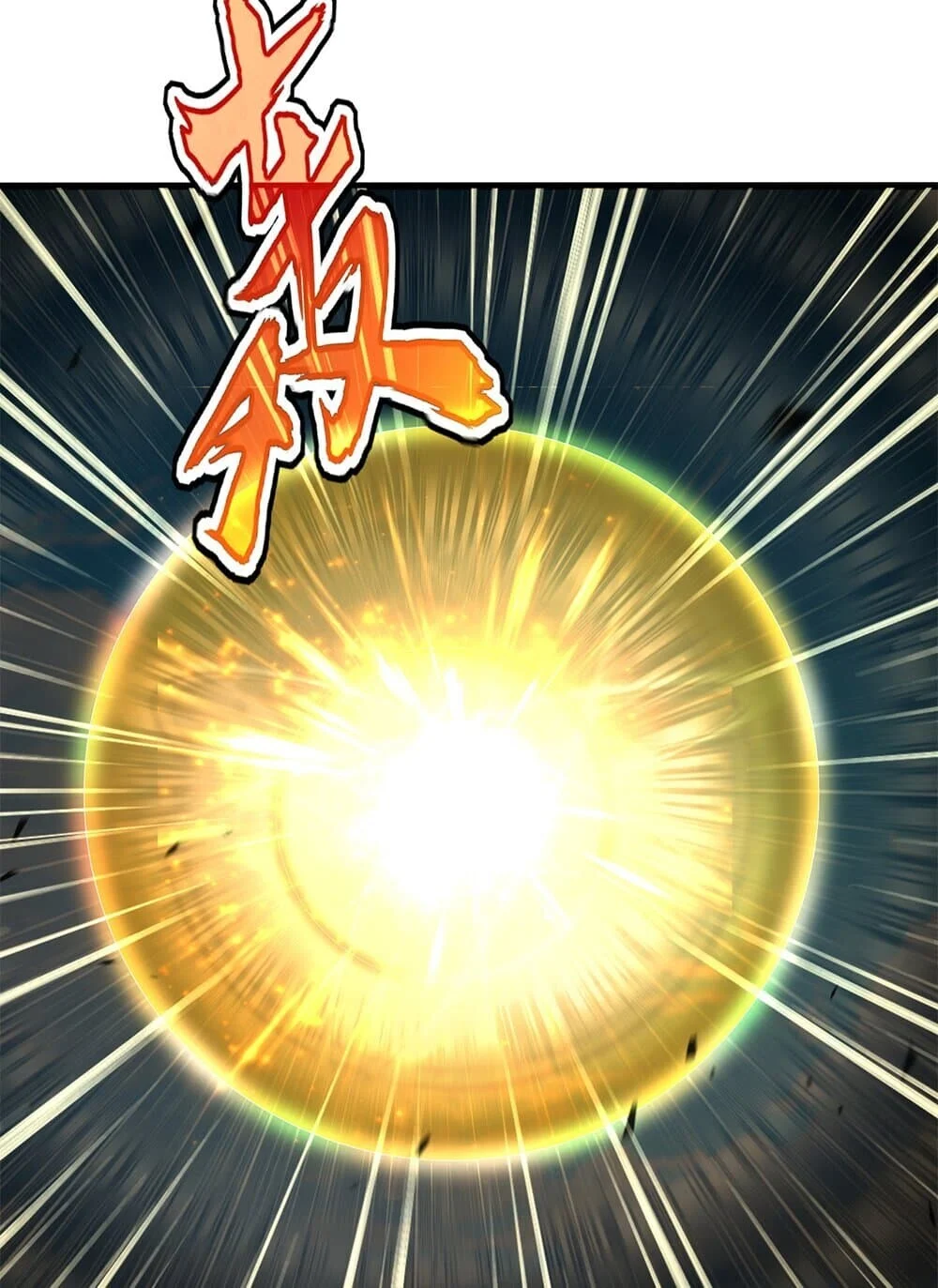 Magic Emperor ราชาจอมเวทย์ ตอนที่ 770 page 9