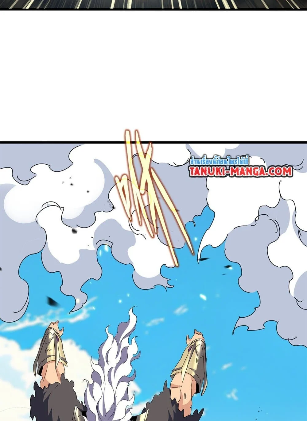 Magic Emperor ราชาจอมเวทย์ ตอนที่ 770 page 10