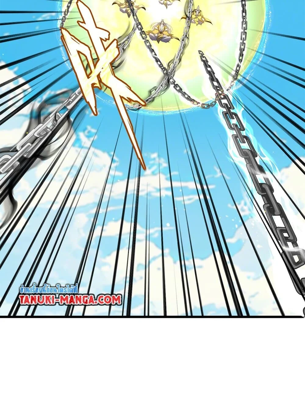 Magic Emperor ราชาจอมเวทย์ ตอนที่ 770 page 22