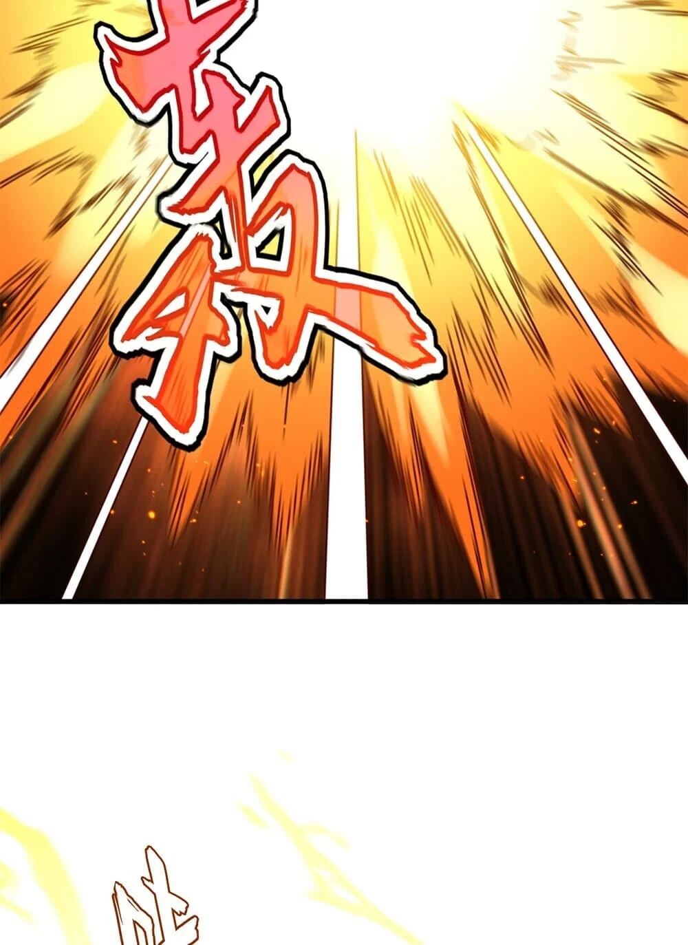 Magic Emperor ราชาจอมเวทย์ ตอนที่ 770 page 41