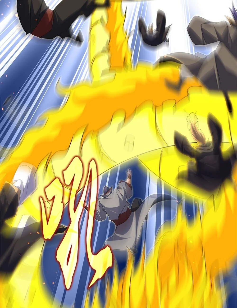 Magic Emperor ราชาจอมเวทย์ ตอนที่ 771 page 18