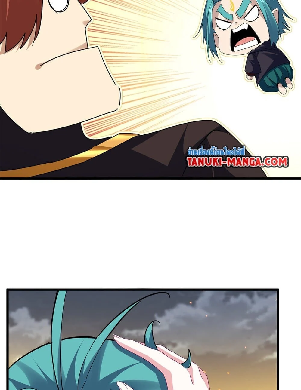 Magic Emperor ราชาจอมเวทย์ ตอนที่ 771 page 51