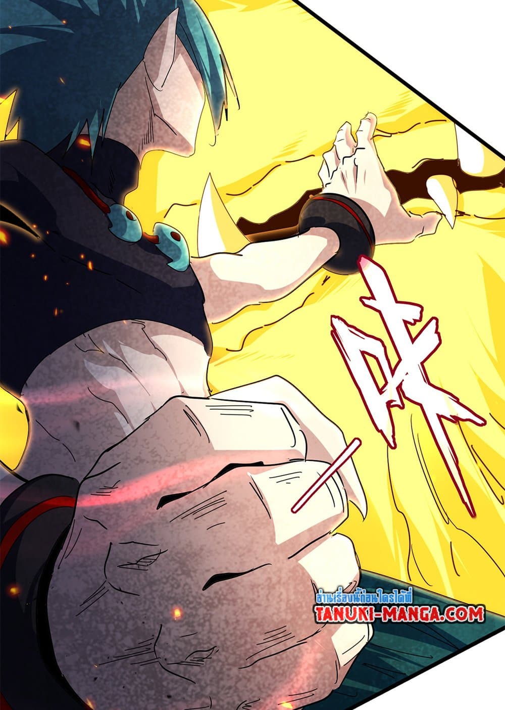 Magic Emperor ราชาจอมเวทย์ ตอนที่ 772 page 26