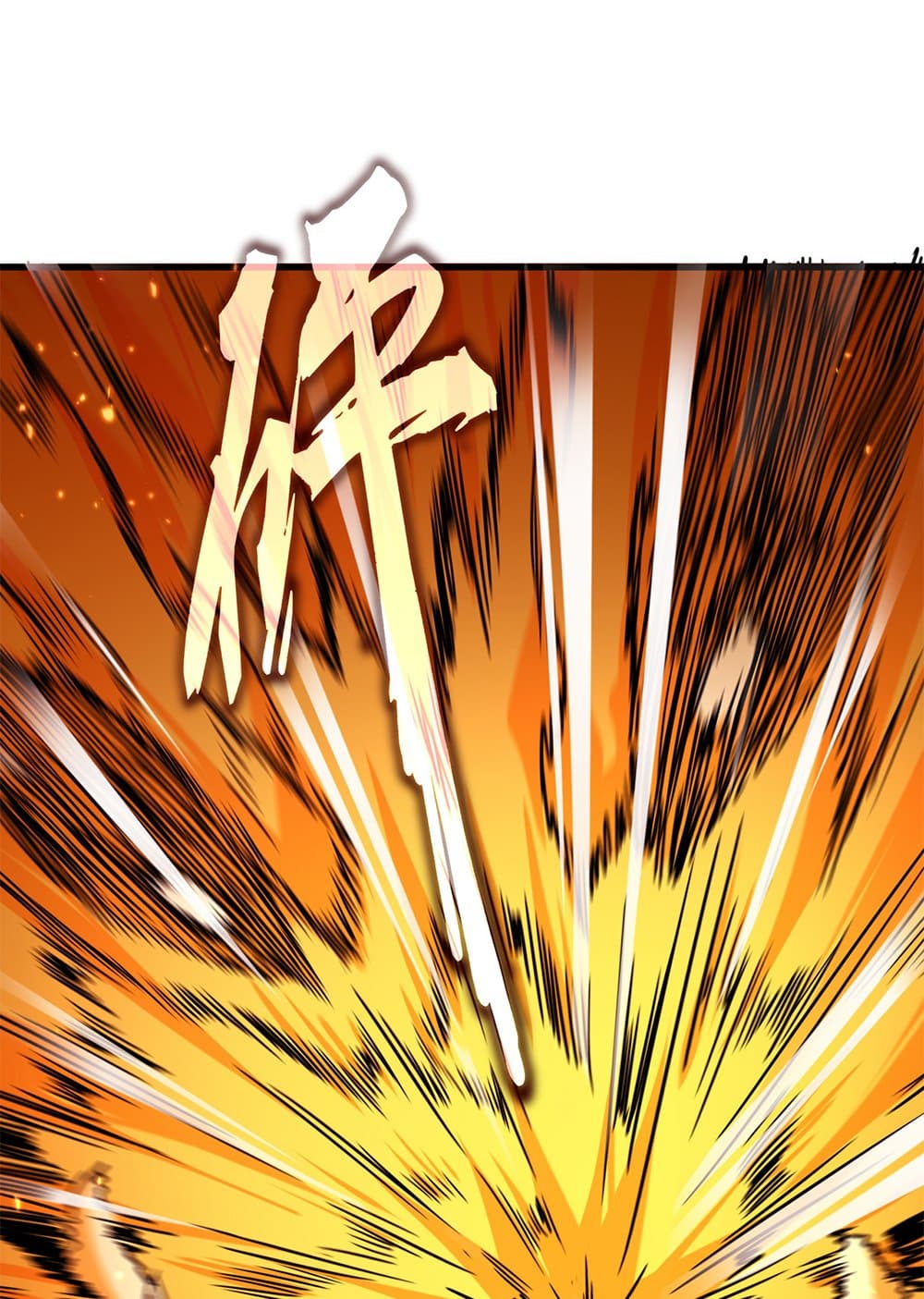 Magic Emperor ราชาจอมเวทย์ ตอนที่ 772 page 29