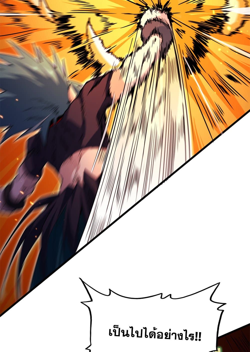 Magic Emperor ราชาจอมเวทย์ ตอนที่ 772 page 30