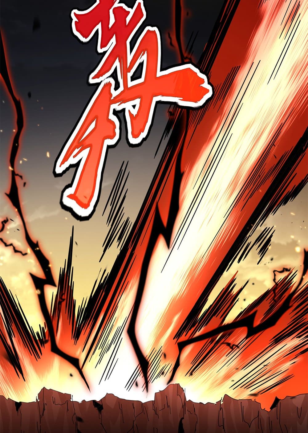 Magic Emperor ราชาจอมเวทย์ ตอนที่ 772 page 35