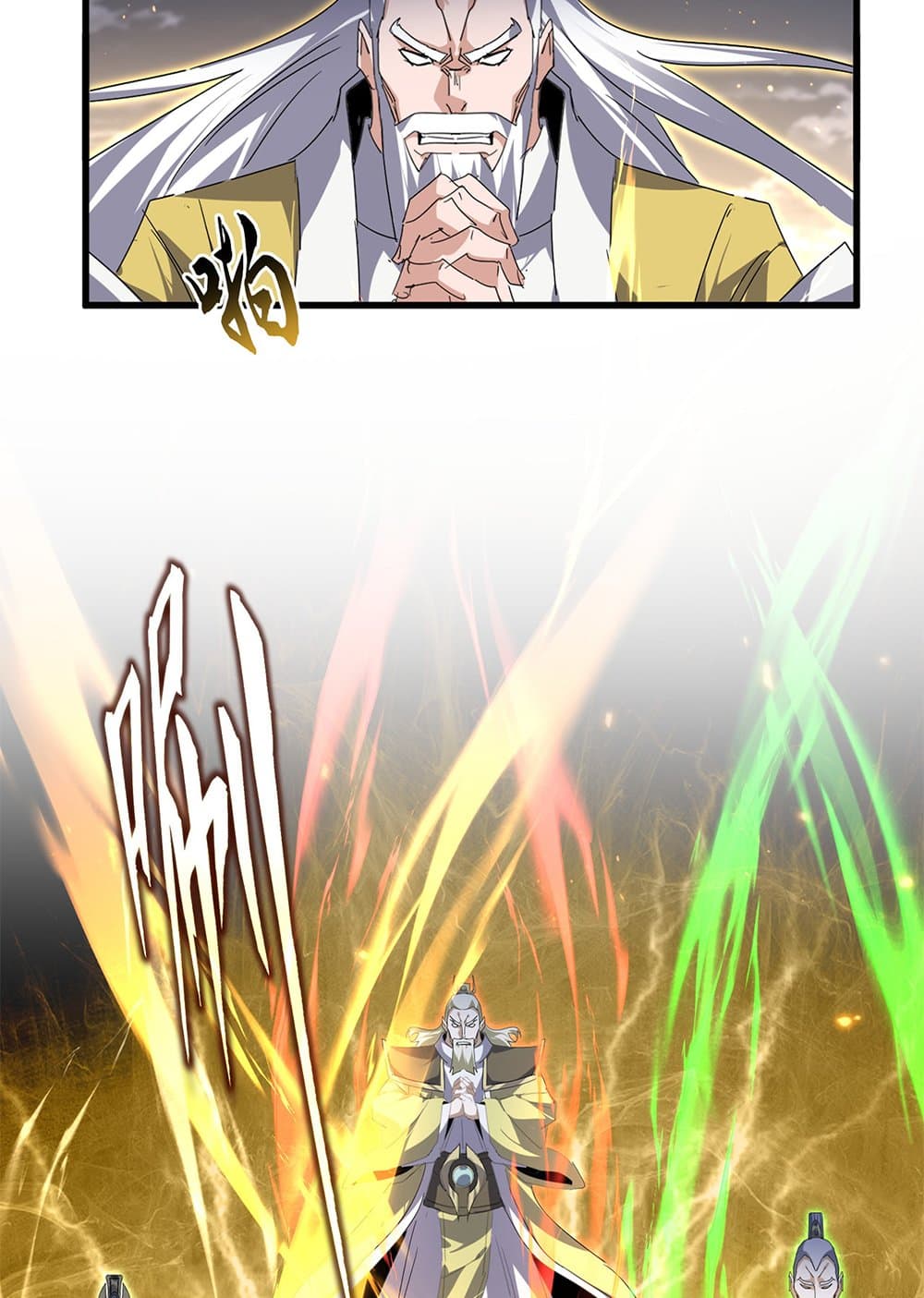 Magic Emperor ราชาจอมเวทย์ ตอนที่ 772 page 51