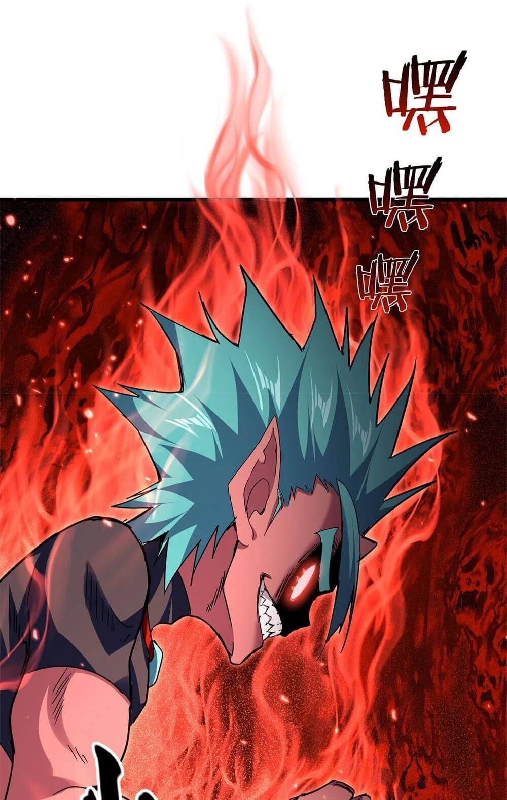 Magic Emperor ราชาจอมเวทย์ ตอนที่ 773 page 36