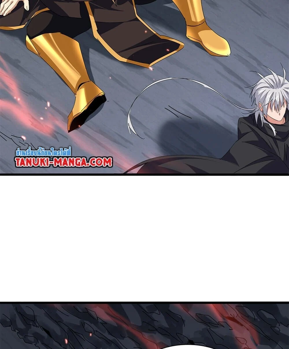 Magic Emperor ราชาจอมเวทย์ ตอนที่ 774 page 3