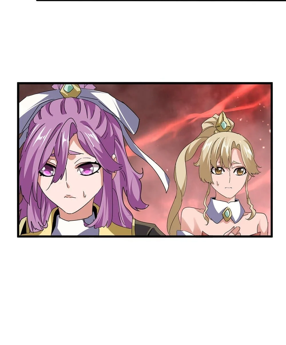 Magic Emperor ราชาจอมเวทย์ ตอนที่ 774 page 15