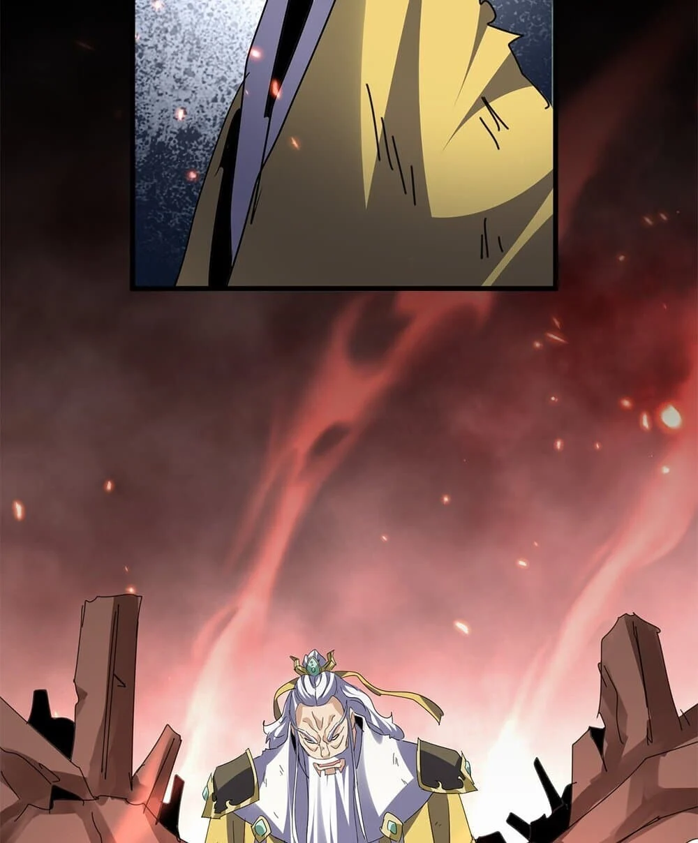 Magic Emperor ราชาจอมเวทย์ ตอนที่ 774 page 28