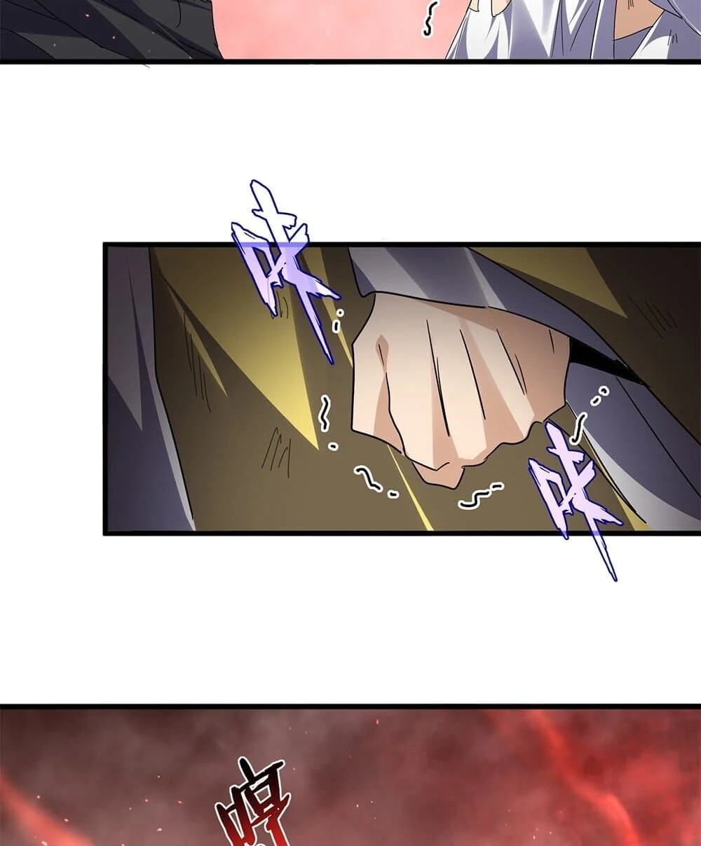 Magic Emperor ราชาจอมเวทย์ ตอนที่ 774 page 52