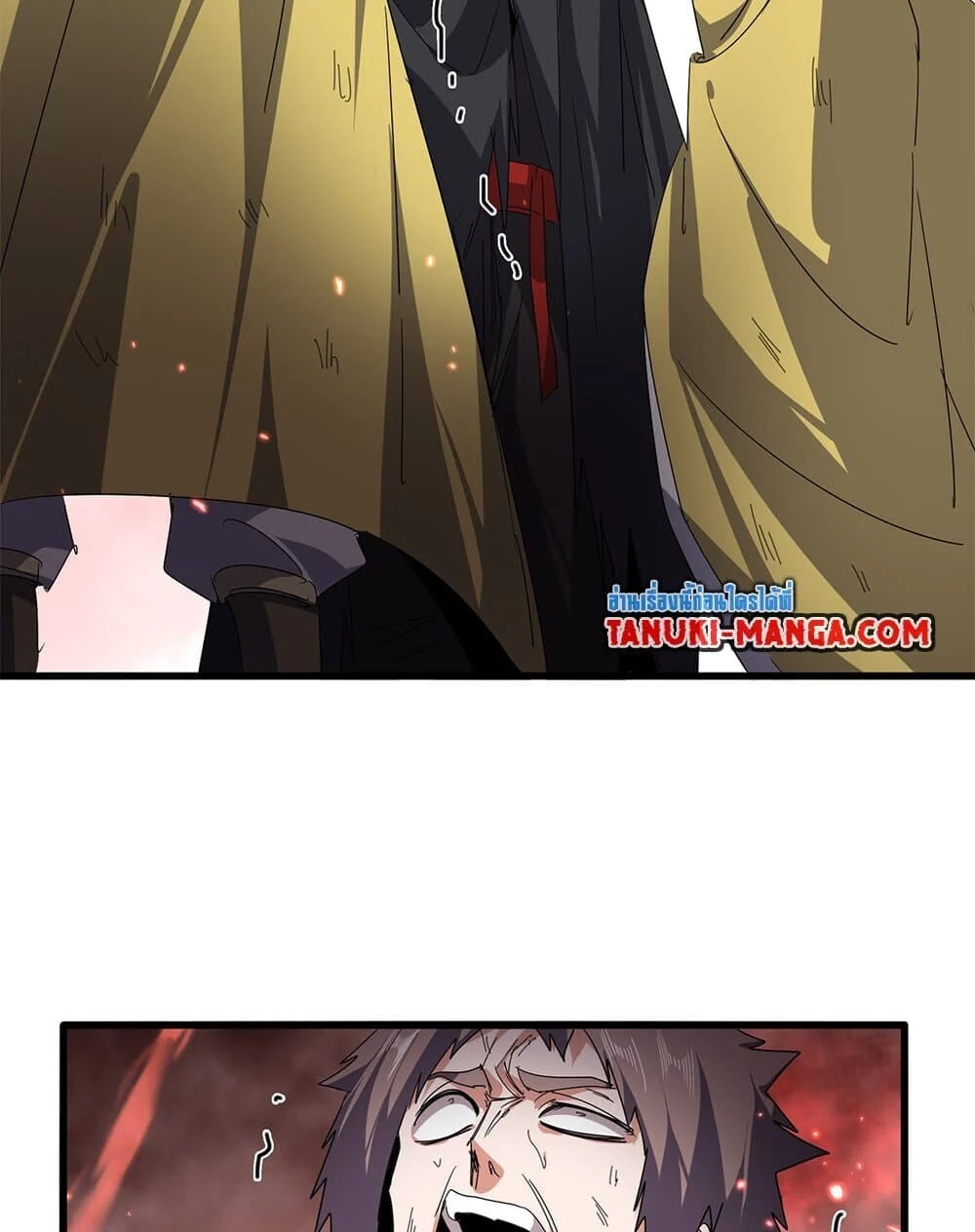 Magic Emperor ราชาจอมเวทย์ ตอนที่ 775 page 3