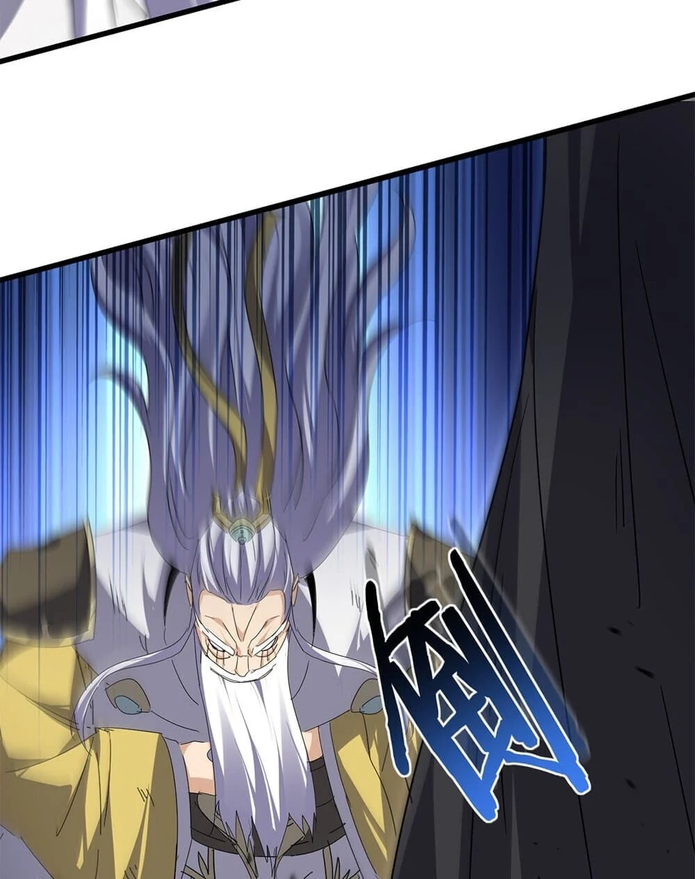 Magic Emperor ราชาจอมเวทย์ ตอนที่ 775 page 6