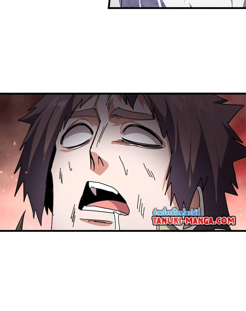 Magic Emperor ราชาจอมเวทย์ ตอนที่ 775 page 9