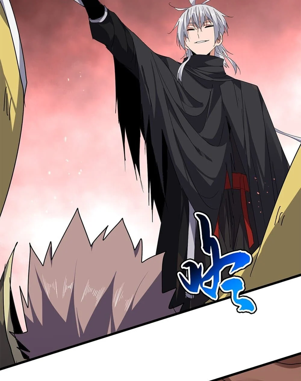 Magic Emperor ราชาจอมเวทย์ ตอนที่ 775 page 12