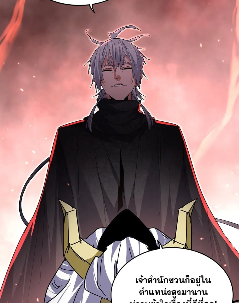 Magic Emperor ราชาจอมเวทย์ ตอนที่ 775 page 29