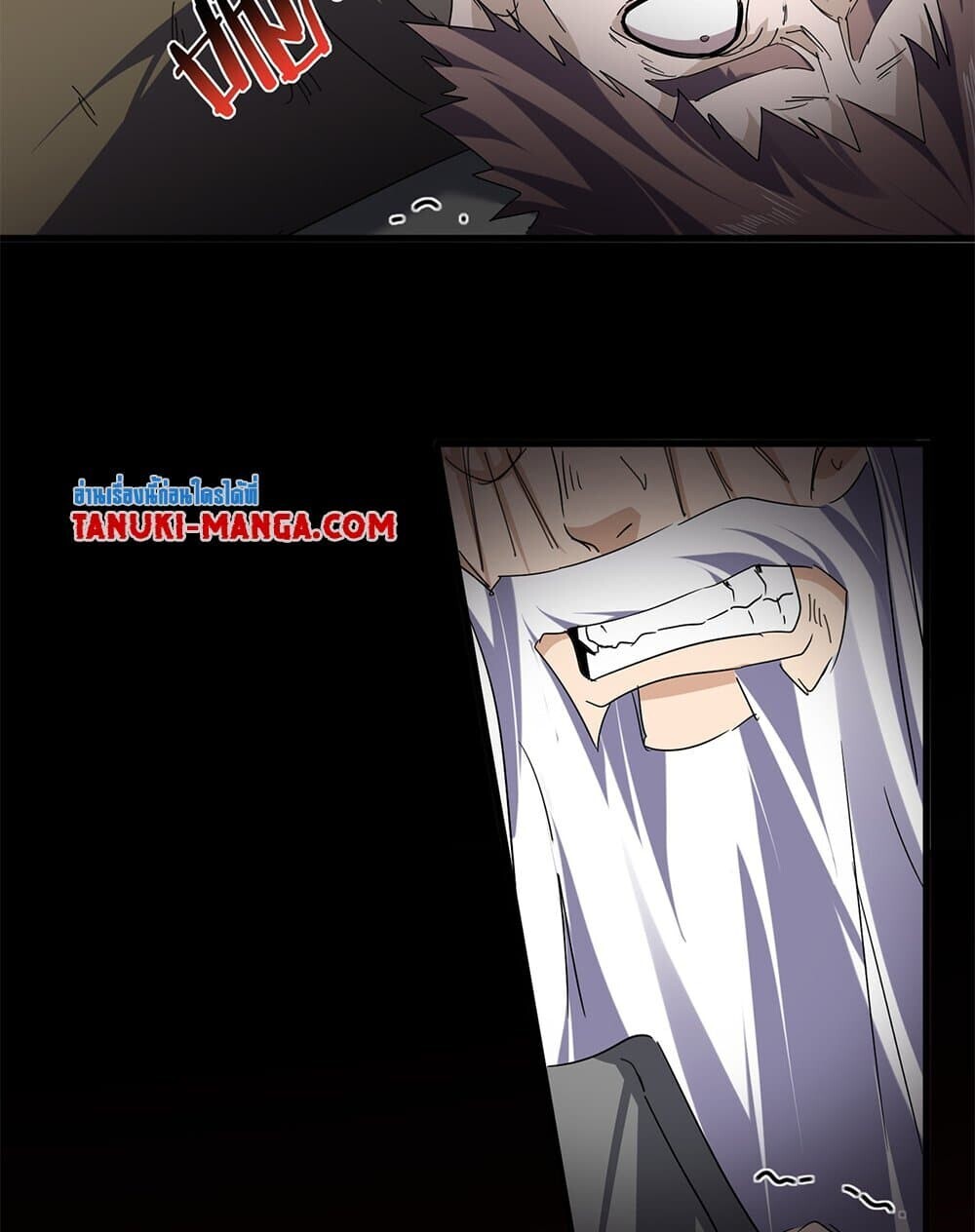 Magic Emperor ราชาจอมเวทย์ ตอนที่ 775 page 54