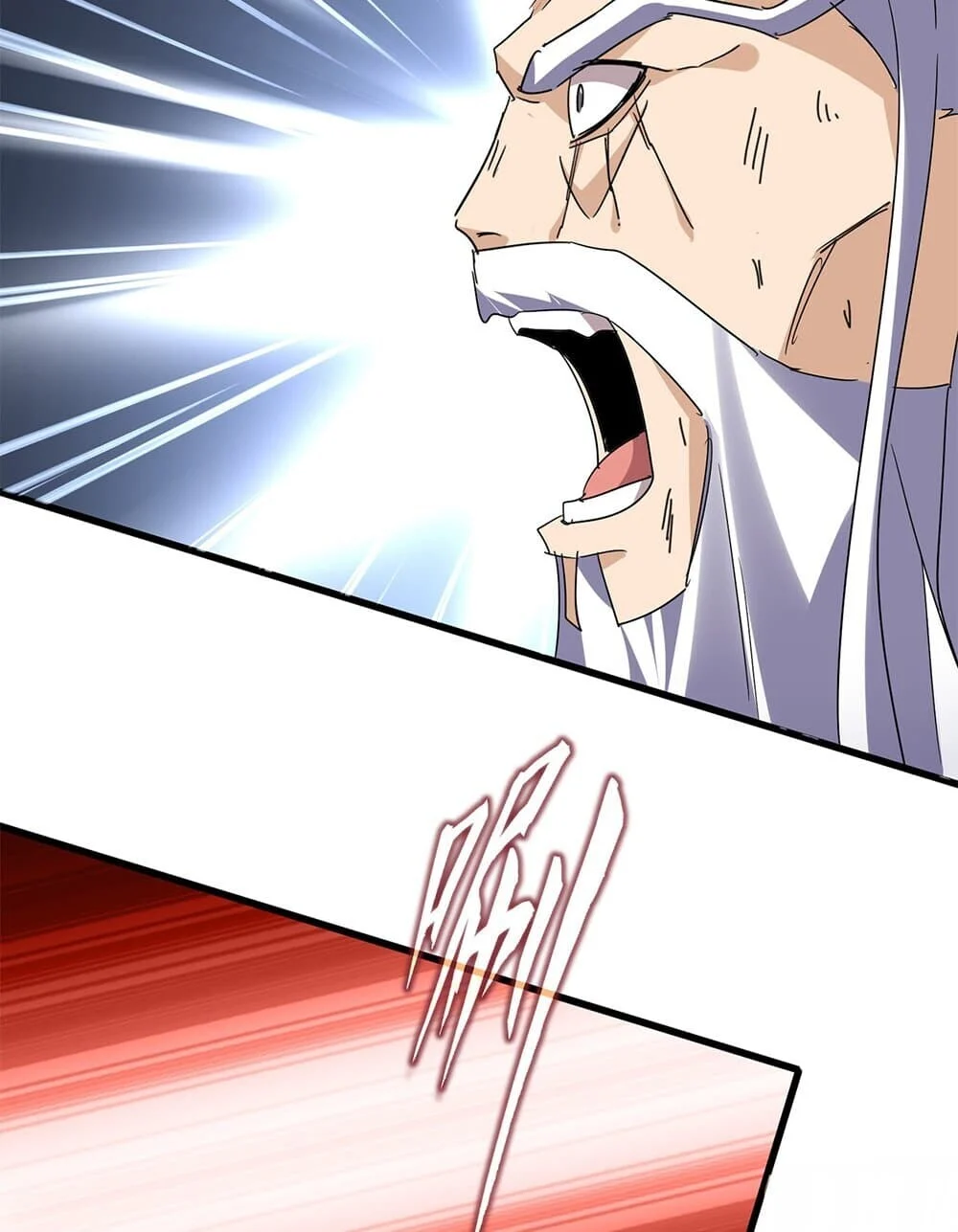 Magic Emperor ราชาจอมเวทย์ ตอนที่ 776 page 5