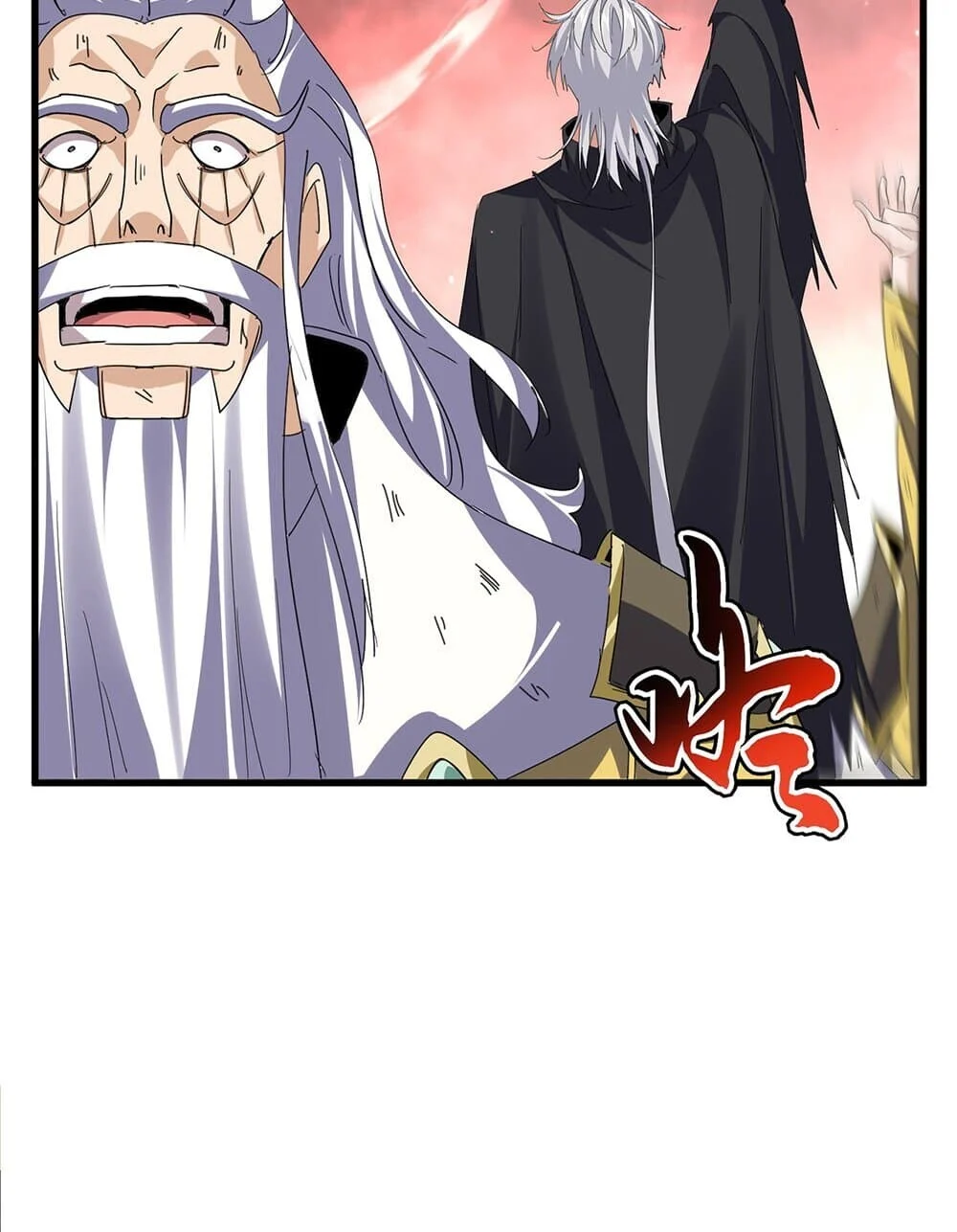 Magic Emperor ราชาจอมเวทย์ ตอนที่ 776 page 31