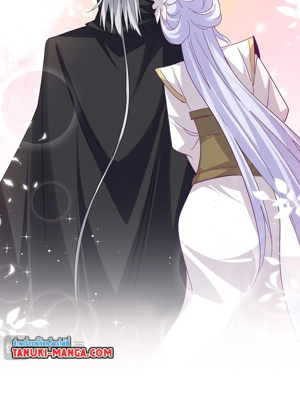 Magic Emperor ราชาจอมเวทย์ ตอนที่ 777 page 12