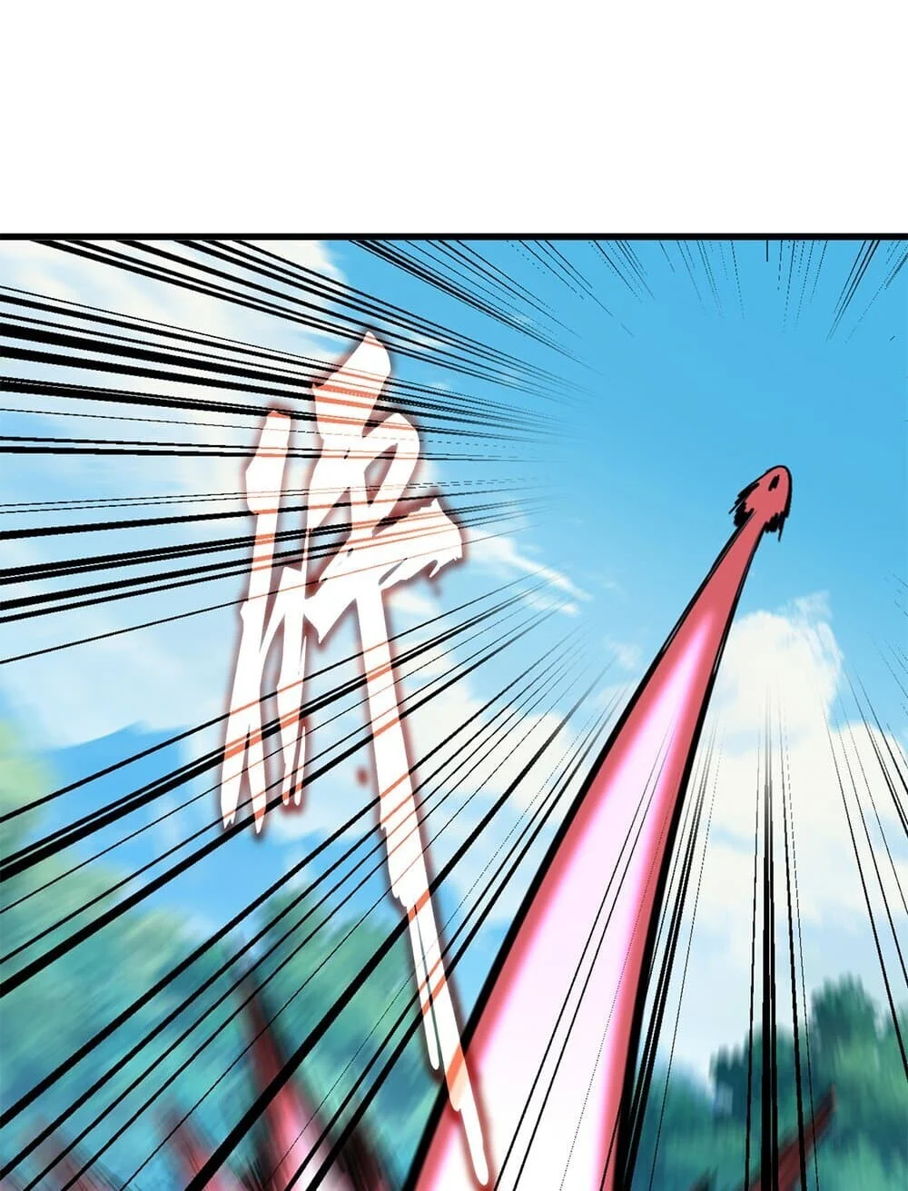 Magic Emperor ราชาจอมเวทย์ ตอนที่ 777 page 27