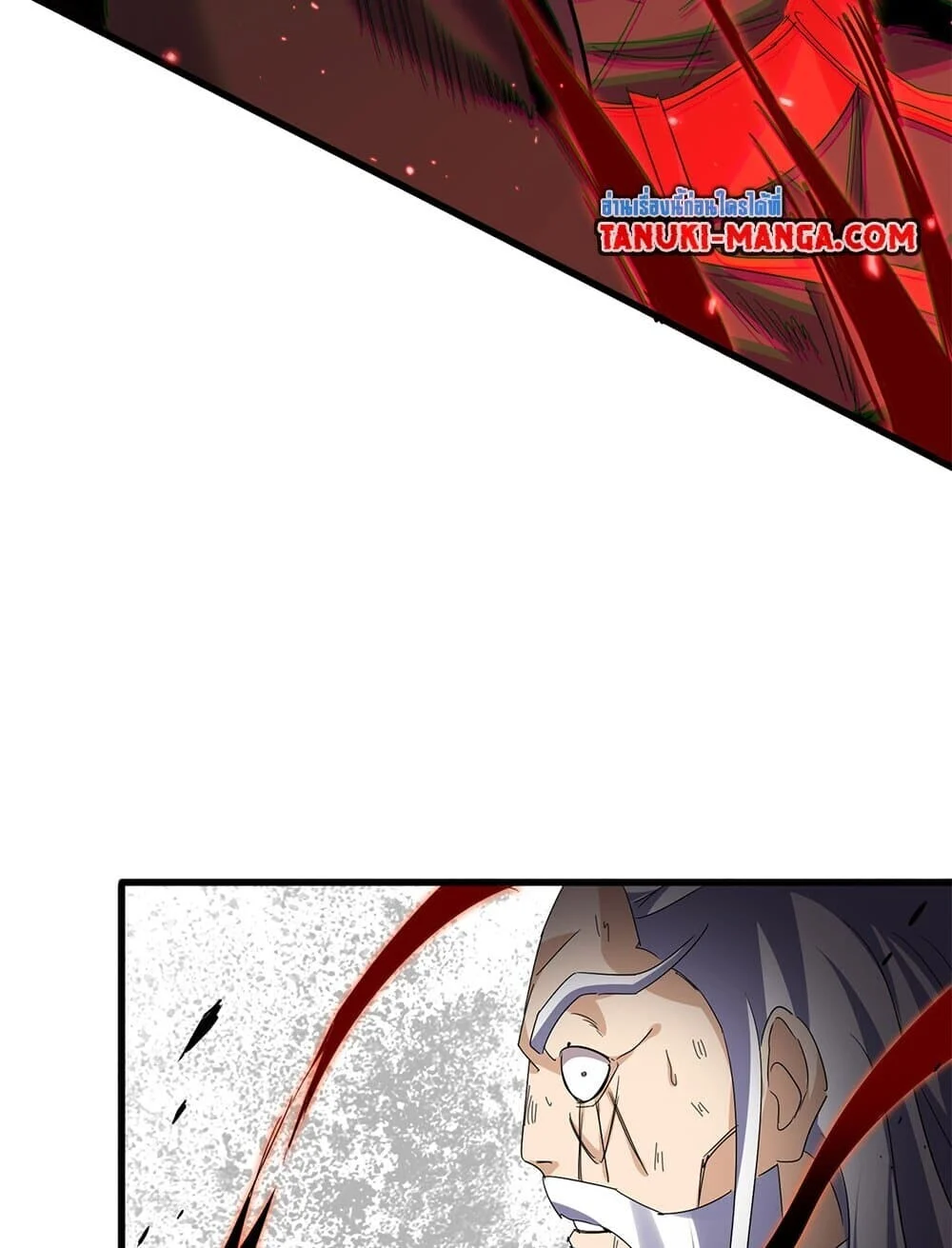 Magic Emperor ราชาจอมเวทย์ ตอนที่ 777 page 34