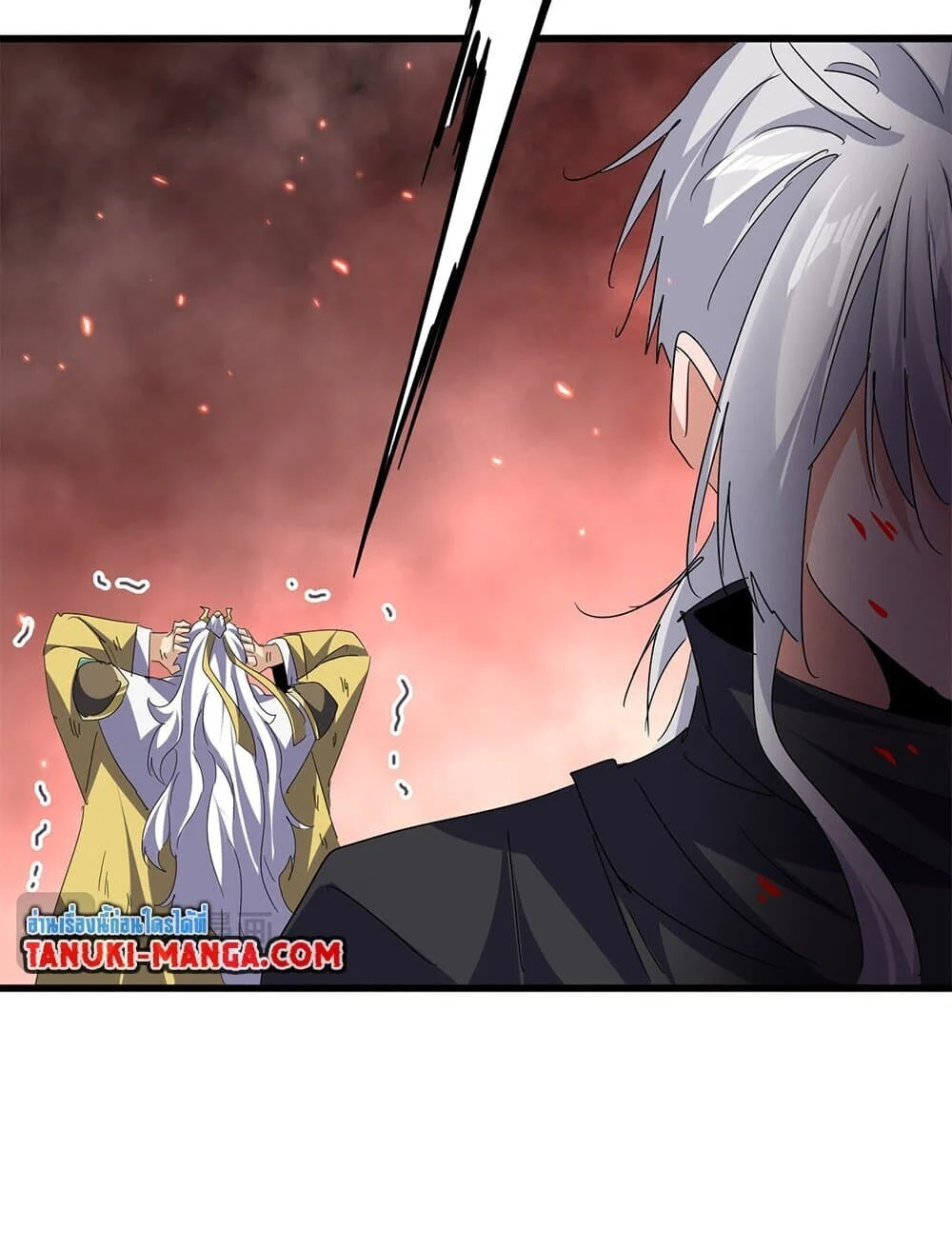 Magic Emperor ราชาจอมเวทย์ ตอนที่ 777 page 40