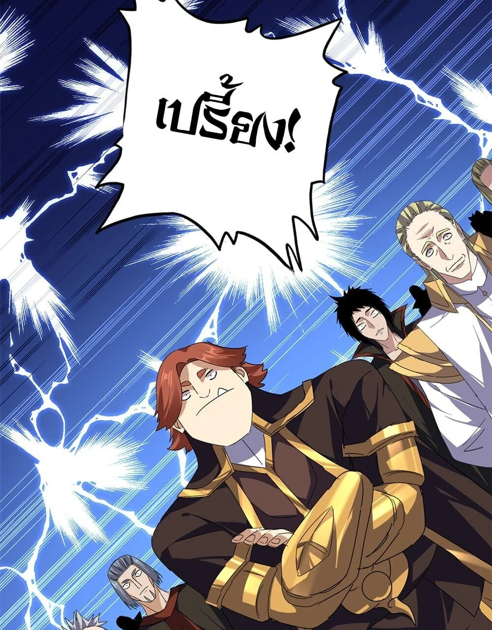 Magic Emperor ราชาจอมเวทย์ ตอนที่ 778 page 41