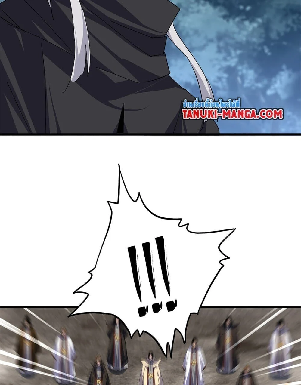 Magic Emperor ราชาจอมเวทย์ ตอนที่ 778 page 45