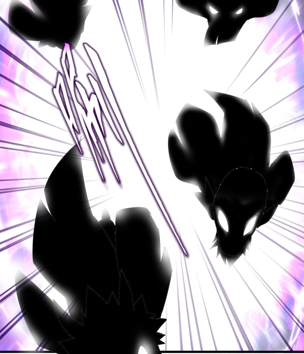 Magic Emperor ราชาจอมเวทย์ ตอนที่ 780 page 2