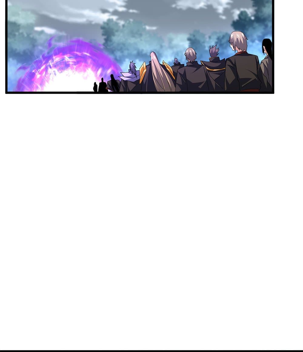 Magic Emperor ราชาจอมเวทย์ ตอนที่ 780 page 15