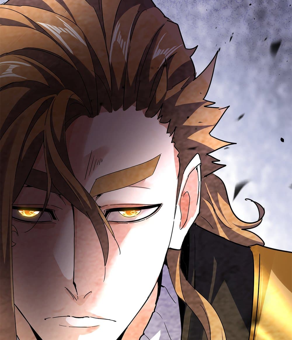 Magic Emperor ราชาจอมเวทย์ ตอนที่ 780 page 17