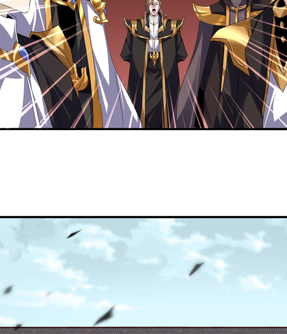 Magic Emperor ราชาจอมเวทย์ ตอนที่ 780 page 20