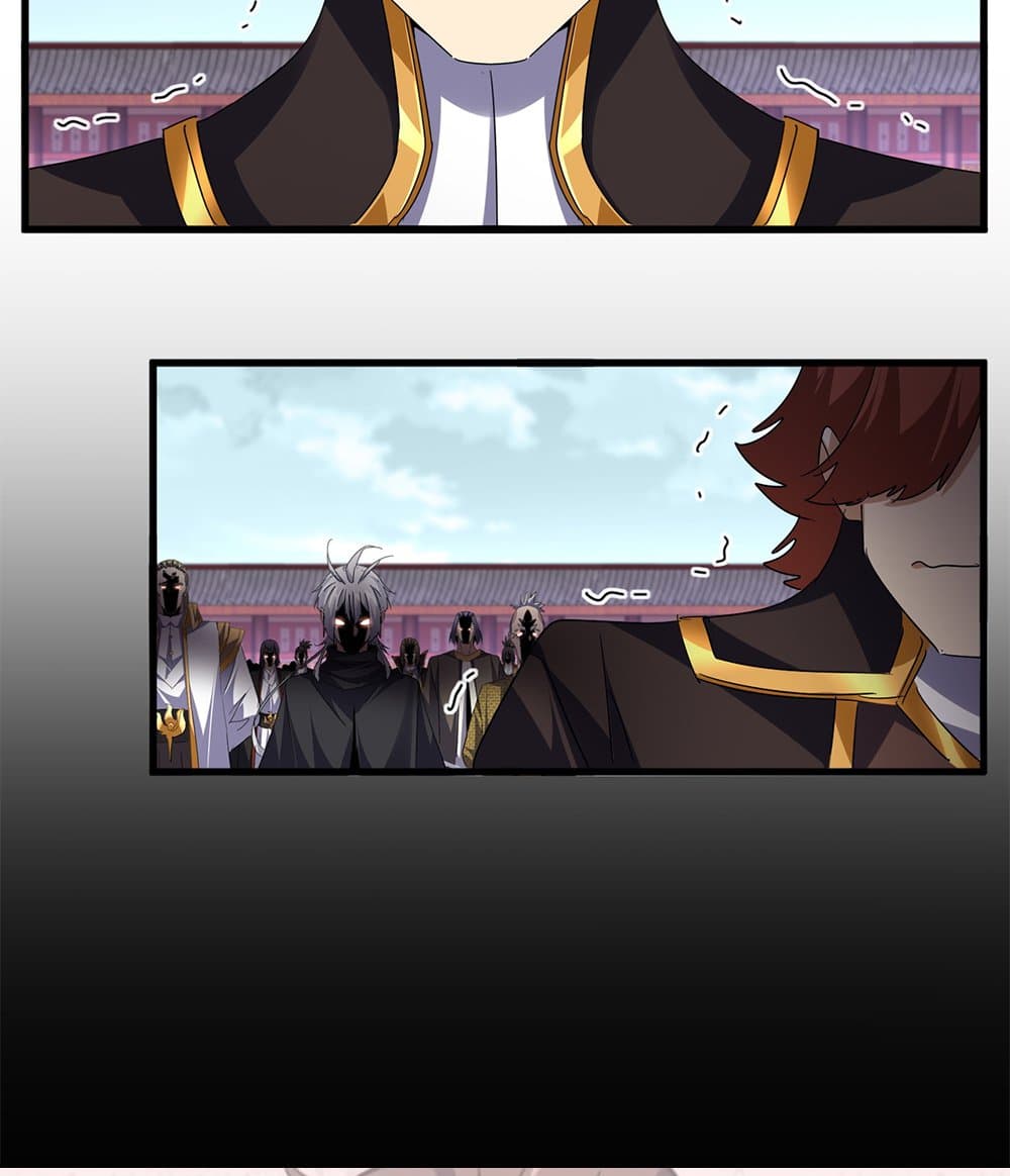 Magic Emperor ราชาจอมเวทย์ ตอนที่ 780 page 56