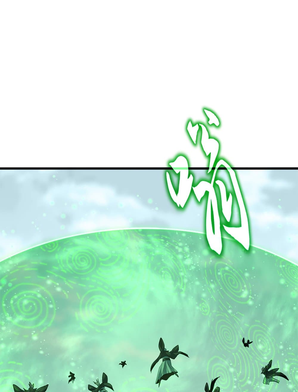 Magic Emperor ราชาจอมเวทย์ ตอนที่ 781 page 18