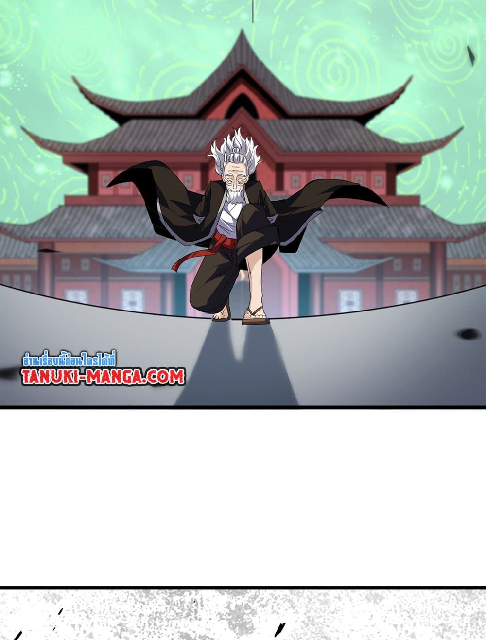 Magic Emperor ราชาจอมเวทย์ ตอนที่ 781 page 22