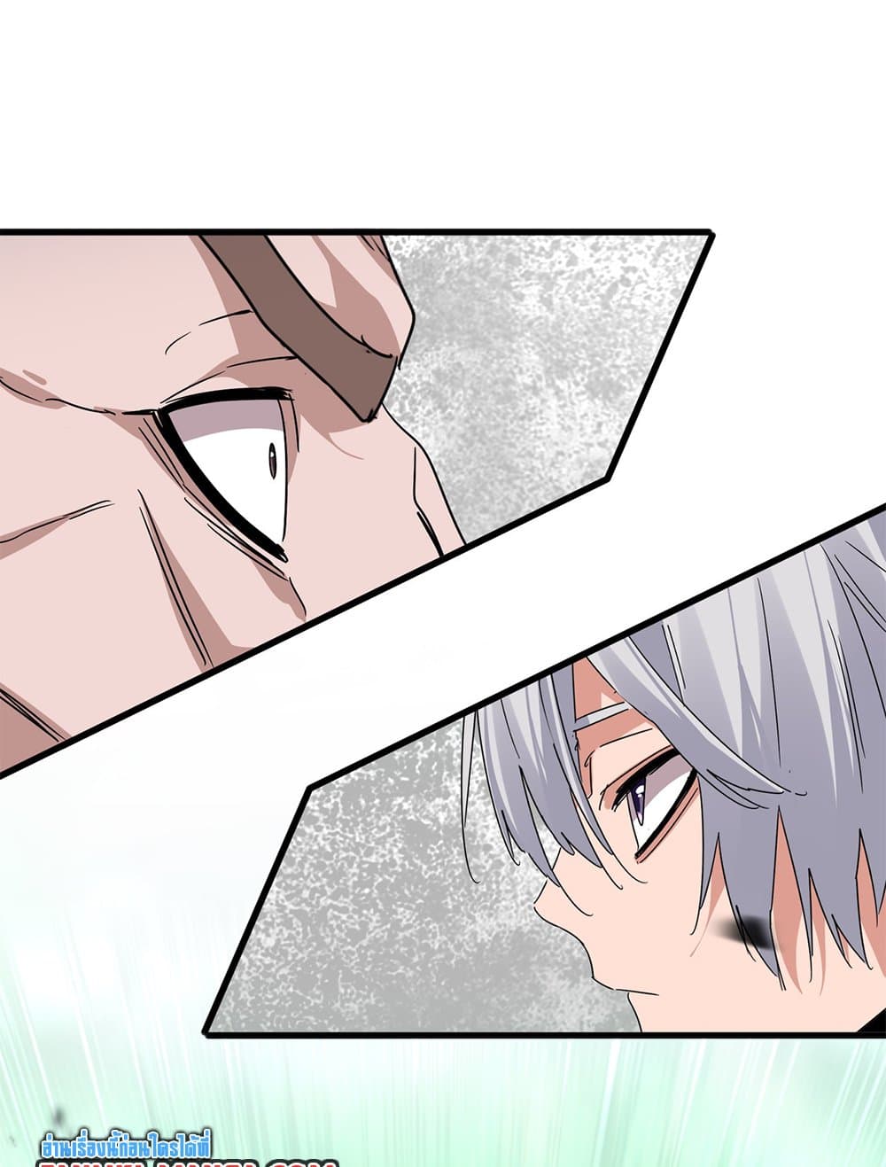 Magic Emperor ราชาจอมเวทย์ ตอนที่ 781 page 34