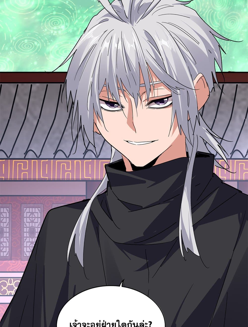 Magic Emperor ราชาจอมเวทย์ ตอนที่ 781 page 56