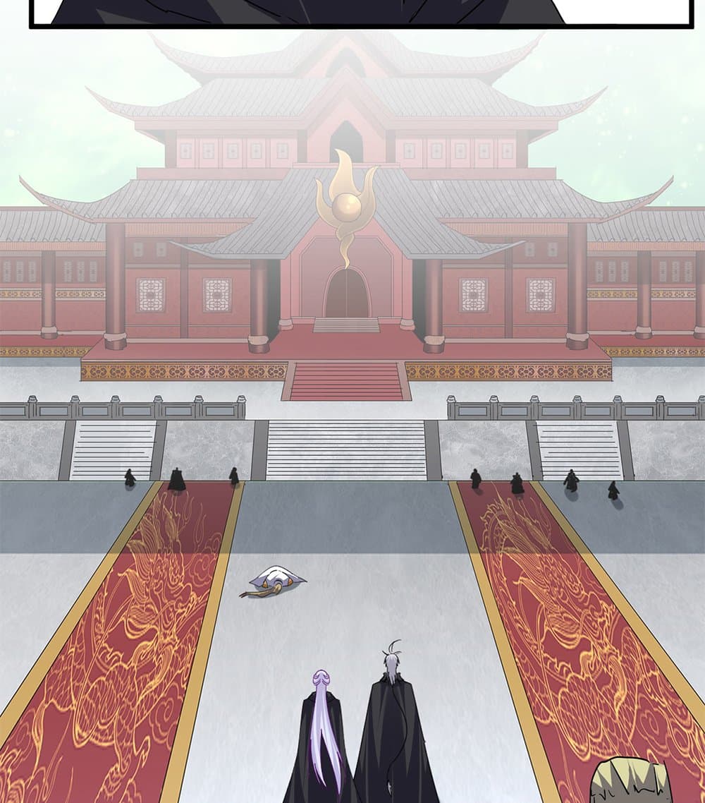 Magic Emperor ราชาจอมเวทย์ ตอนที่ 782 page 26