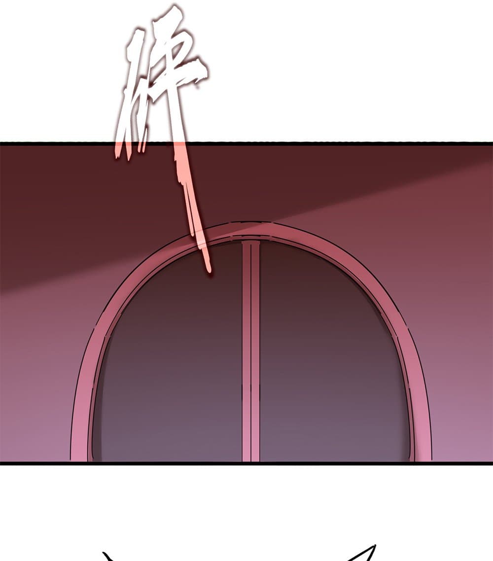 Magic Emperor ราชาจอมเวทย์ ตอนที่ 782 page 29