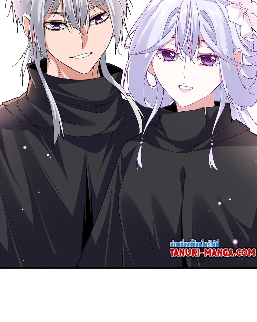 Magic Emperor ราชาจอมเวทย์ ตอนที่ 783 page 9