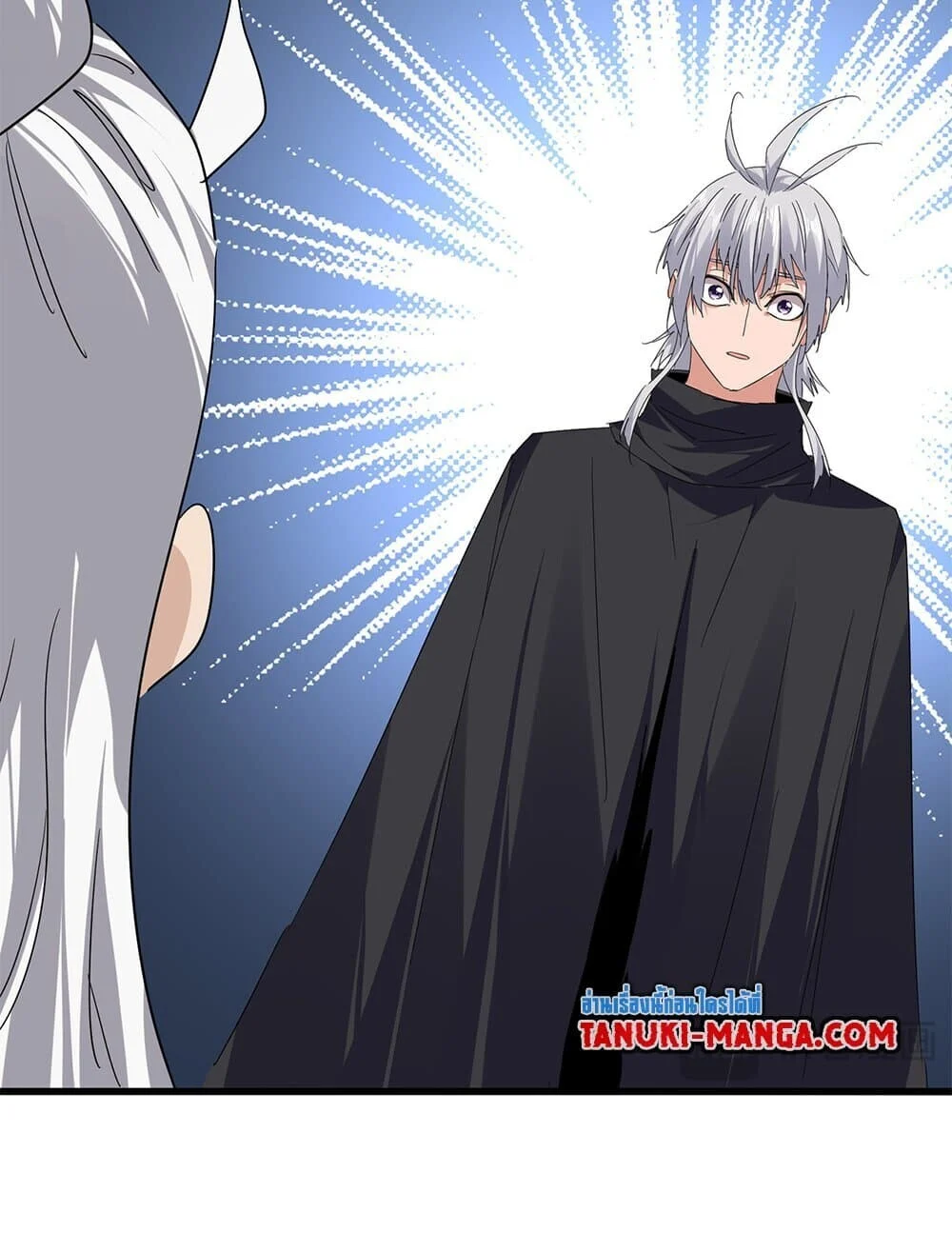 Magic Emperor ราชาจอมเวทย์ ตอนที่ 784 page 4