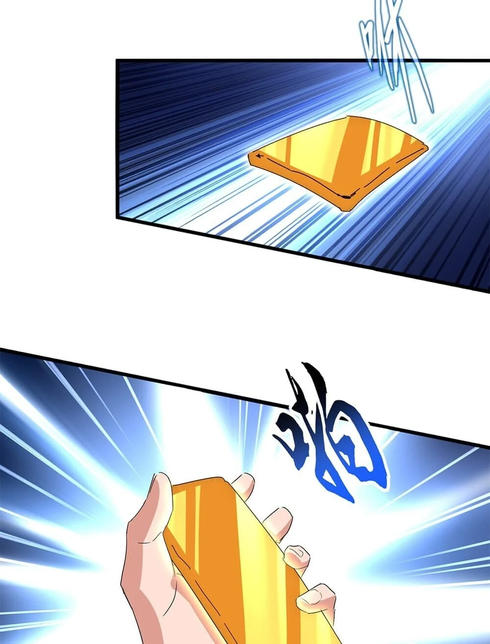 Magic Emperor ราชาจอมเวทย์ ตอนที่ 784 page 9