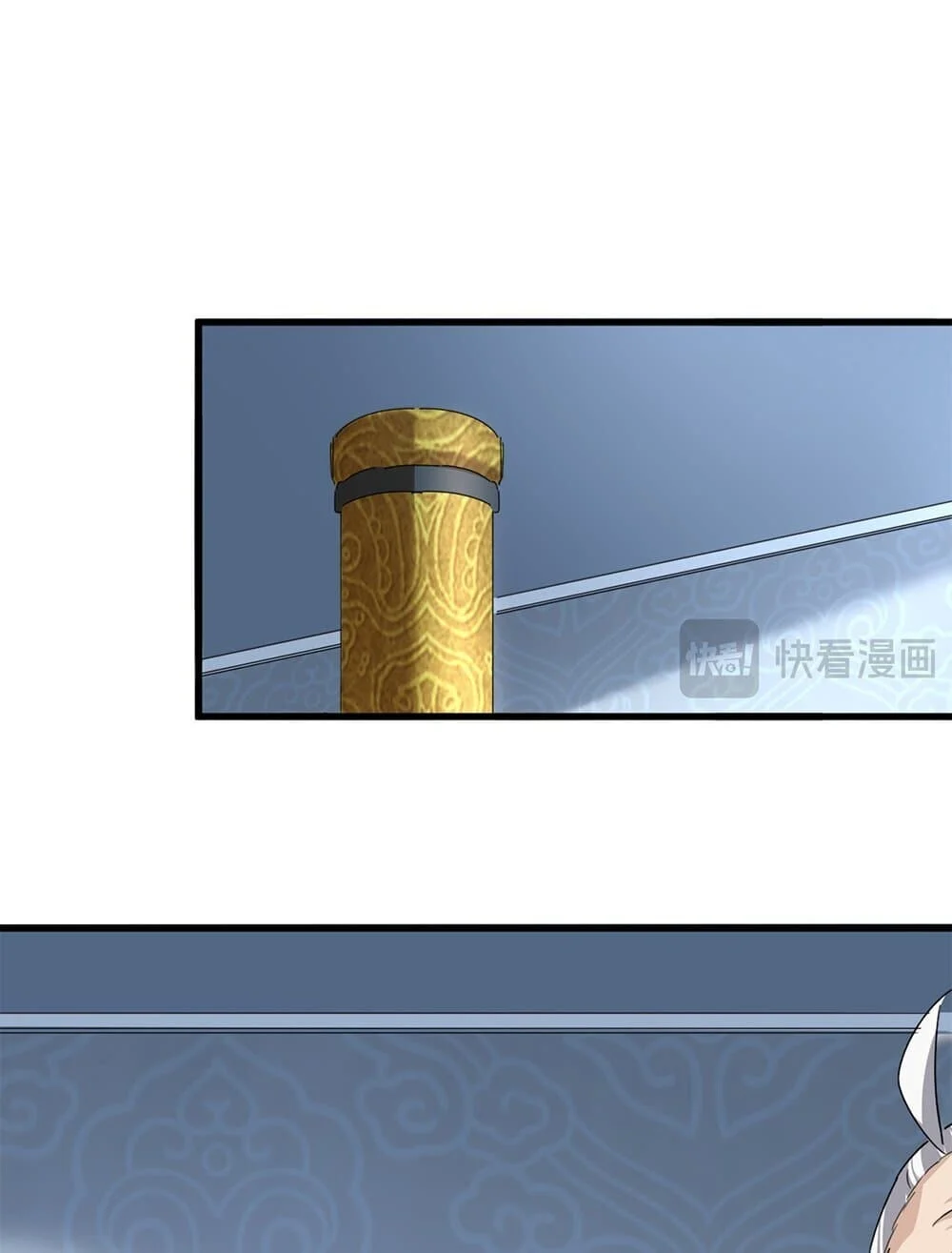 Magic Emperor ราชาจอมเวทย์ ตอนที่ 784 page 52