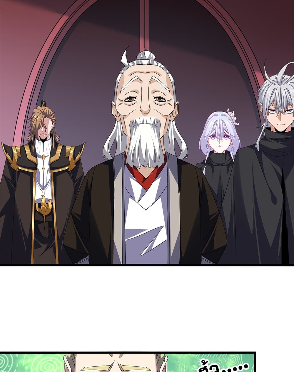 Magic Emperor ราชาจอมเวทย์ ตอนที่ 786 page 27