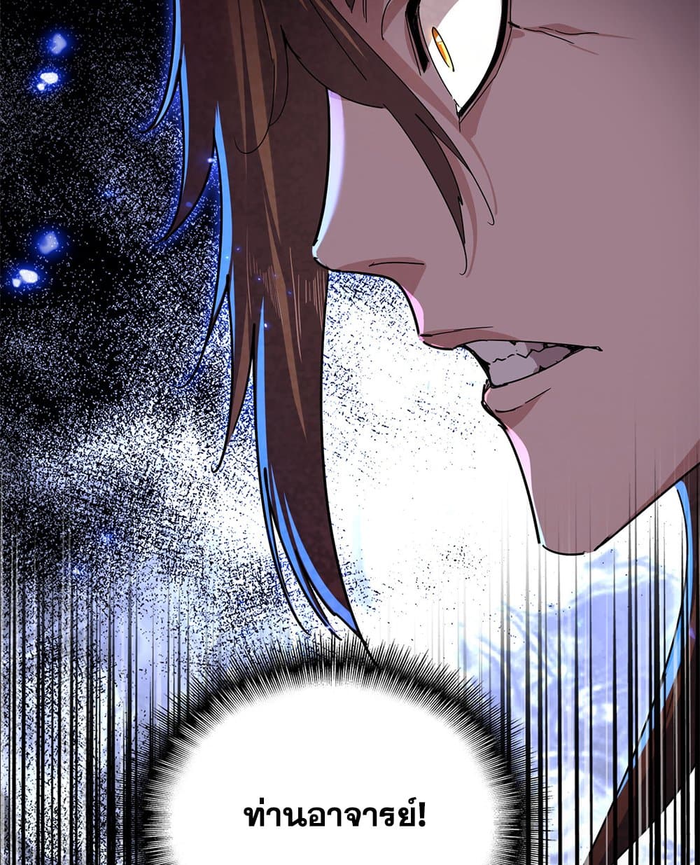 Magic Emperor ราชาจอมเวทย์ ตอนที่ 787 page 55