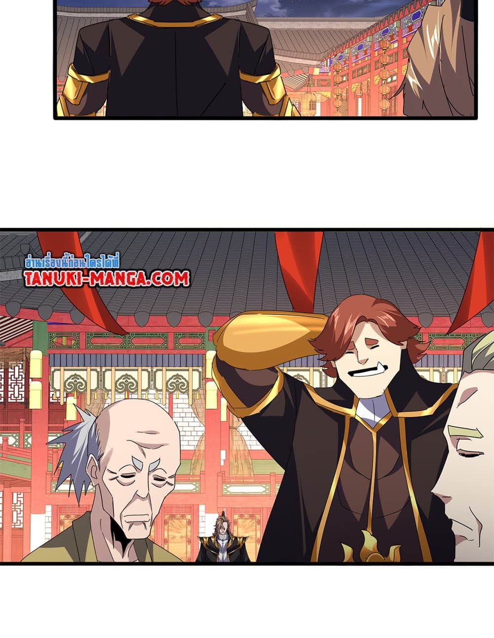 Magic Emperor ราชาจอมเวทย์ ตอนที่ 788 page 4