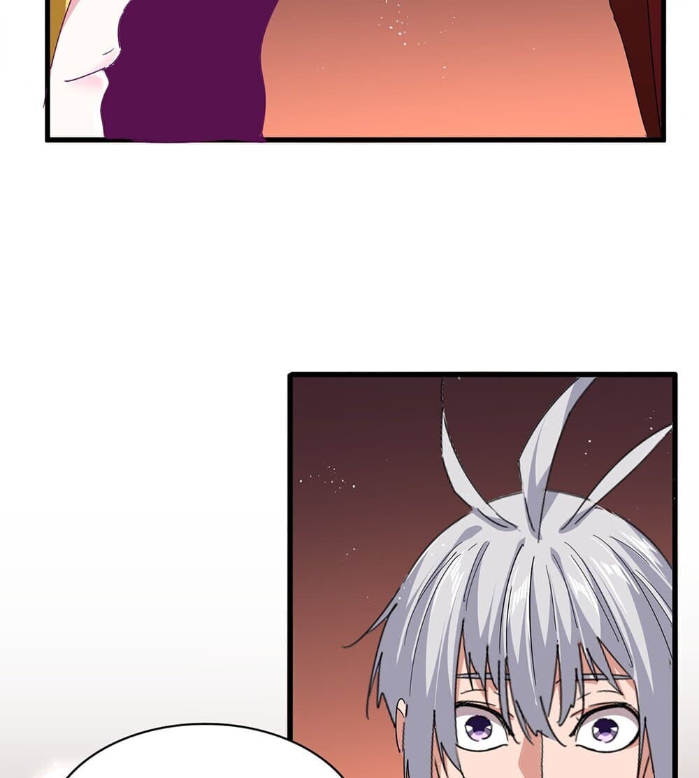 Magic Emperor ราชาจอมเวทย์ ตอนที่ 789 page 5